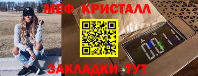 спайс Ликино-Дулёво