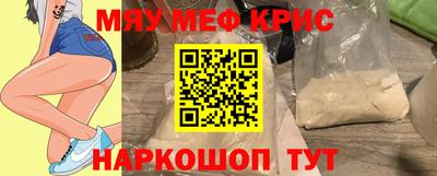 спайс Ликино-Дулёво
