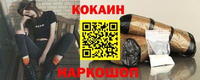 скорость Ливны