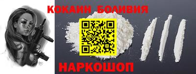 скорость Ливны