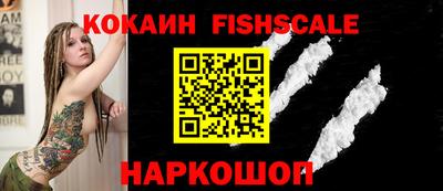 спайс Ликино-Дулёво