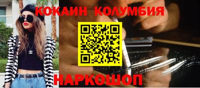спайс Ликино-Дулёво
