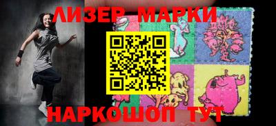 скорость Ливны