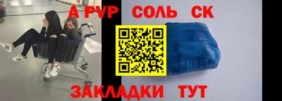 скорость Ливны