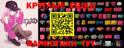 спайс Ликино-Дулёво