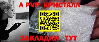 скорость Ливны