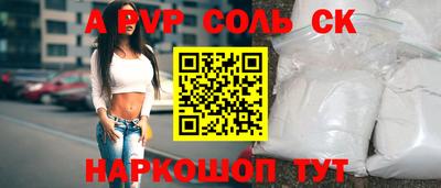 скорость Ливны