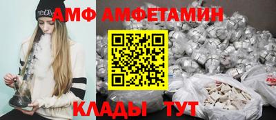 спайс Ликино-Дулёво