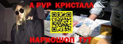 скорость Ливны
