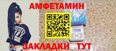 спайс Ликино-Дулёво