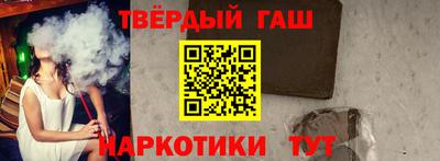 спайс Ликино-Дулёво