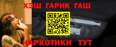 спайс Ликино-Дулёво