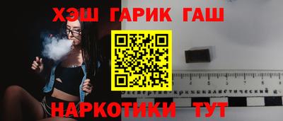 спайс Ликино-Дулёво