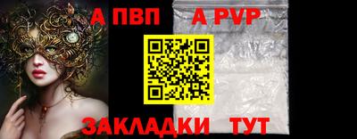 спайс Ликино-Дулёво