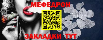 скорость Ливны