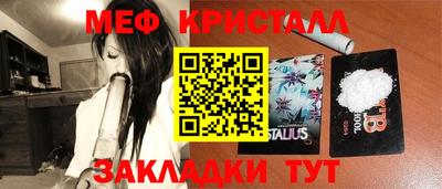 спайс Ликино-Дулёво