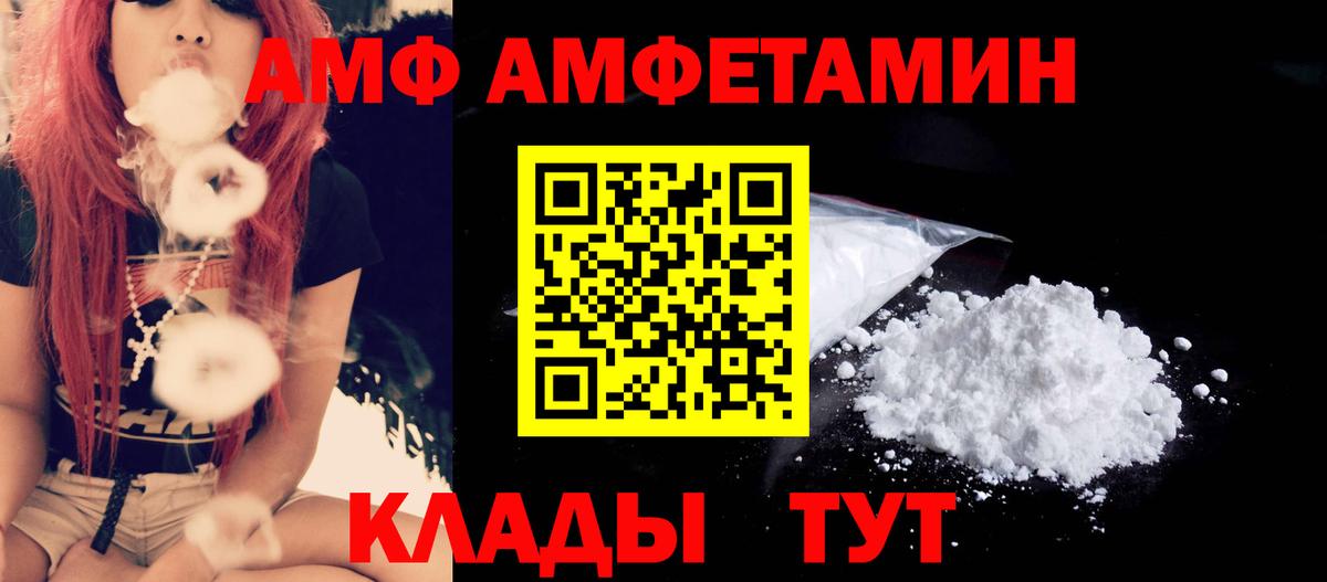 Метамфетамин витя Воткинск