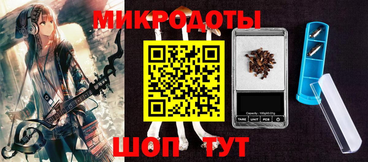 Галлюциногенные грибы Psilocybine cubensis  Галлюциногенные грибы Psilocybine cubensis  Вход с VPN  где можно купить   Воткинск 