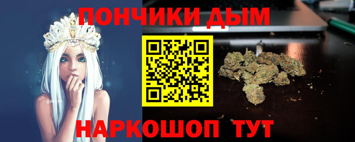 Каннабис планчик  Вход с VPN  Воткинск  Каннабис THC 21%  МАРИХУАНА конопля  Шишки марихуана сатива 